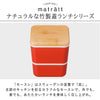 matratt スクエアネストランチ 抗菌.|s2